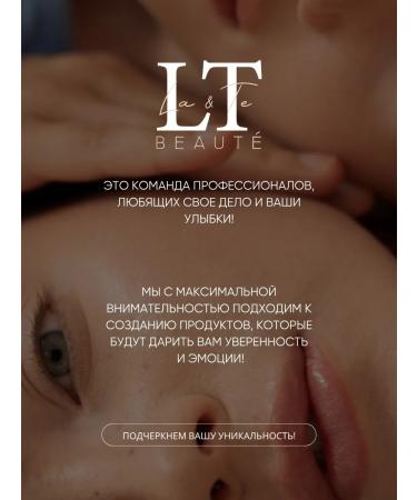 La & Te beaut Gel-peeling for washing the face with AHA acids - Buy Online on GoSupps.com