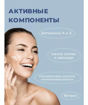 Nevskaya Cosmetics Hyaluronic cream around the eyes 25ml 4pcs - Buy Online on GoSupps.com