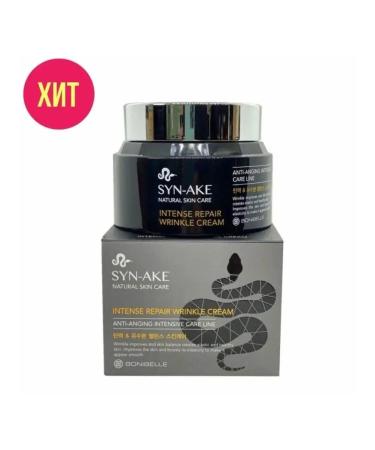 BONU COSMETICS Korean cream for the face of anti -aging Korea - Buy Online on GoSupps.com