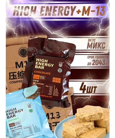 MRE Emergency diet with cookies taste
