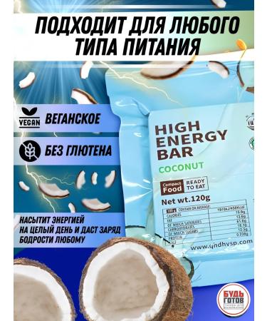 MRE Emergency diet with cookies taste - Buy Online on GoSupps.com