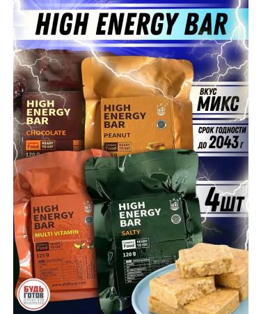 MRE Emergency diet Daily Mix Sukhpaykov