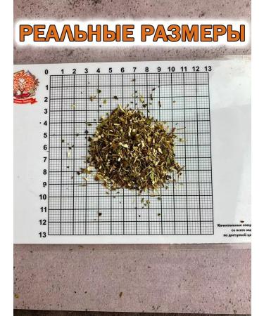 Tree of Love Echinacea - Buy Online on GoSupps.com