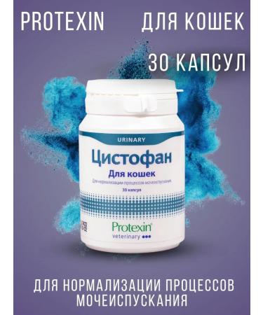 protein Additive to normalize urination in cats 30 capsules
