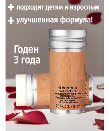 RgVictory Wax stic for hair is matte professional for styling - Buy Online on GoSupps.com