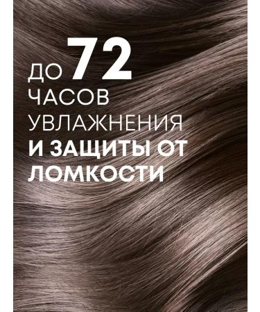 Natura Siberica Hair shampoo moisturizing sea buckthorn moisture - Buy Online on GoSupps.com