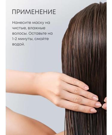 Natura Siberica Hair mask Professional restorative keratin - Buy Online on GoSupps.com