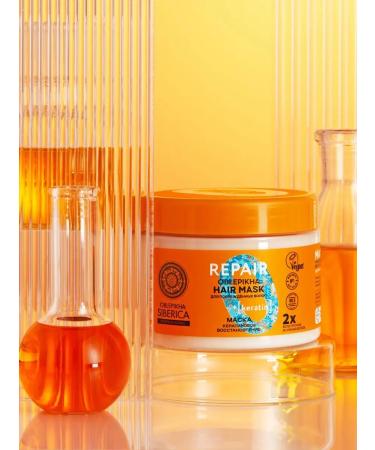 Natura Siberica Hair mask Professional restorative keratin - Buy Online on GoSupps.com