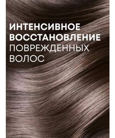 Natura Siberica Hair mask Professional restorative keratin - Buy Online on GoSupps.com