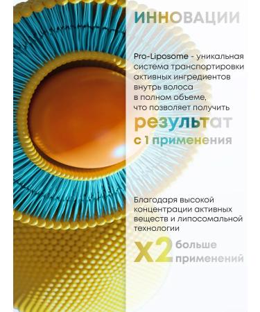 Natura Siberica Hair mask Professional restorative keratin - Buy Online on GoSupps.com