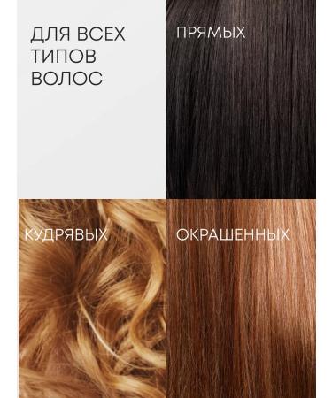 Natura Siberica Hair mask Professional restorative keratin - Buy Online on GoSupps.com