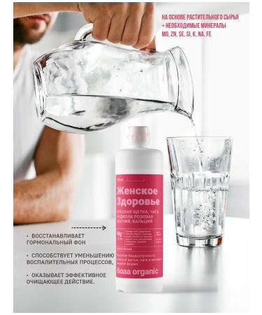 Boaa organic Liquid magnesium. Health of vitamins - Buy Online on GoSupps.com