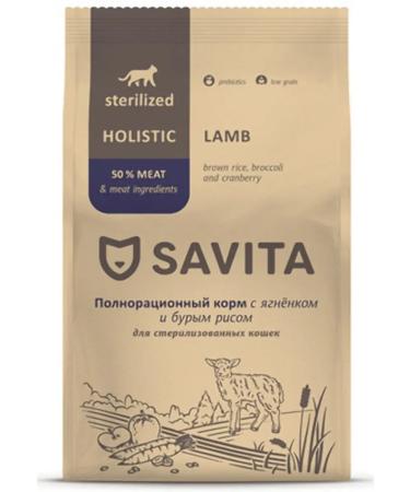 SAVITA Feed for sterilized cats with lamb and brown rice 2 kg - Buy Online on GoSupps.com