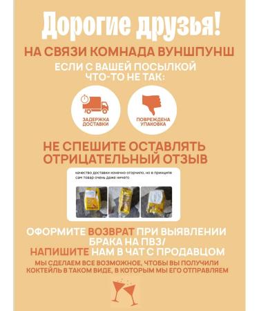 Wunspunsch Blue lagoon cocktail is soluble 4 glasses without sugar - Buy Online on GoSupps.com