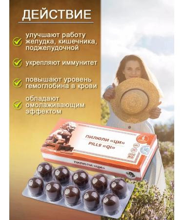 Lee West Pills for the stomach intestines pancreas 1 - Buy Online on GoSupps.com