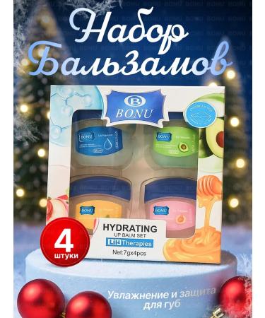 BONU COSMETICS Set of moisturizing lip balm 4 pcs