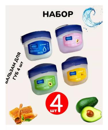BONU COSMETICS Set of moisturizing lip balm 4 pcs - Buy Online on GoSupps.com