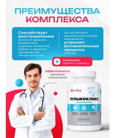 Art Life Pulmins support for the respiratory system - Buy Online on GoSupps.com