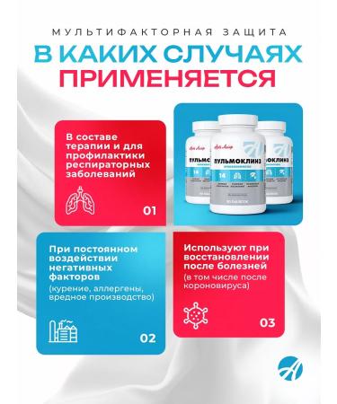 Art Life Pulmins support for the respiratory system - Buy Online on GoSupps.com