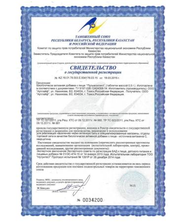 Art Life Pulmins support for the respiratory system - Buy Online on GoSupps.com