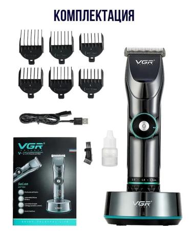 Philips Hair and beard cutting machine V-256