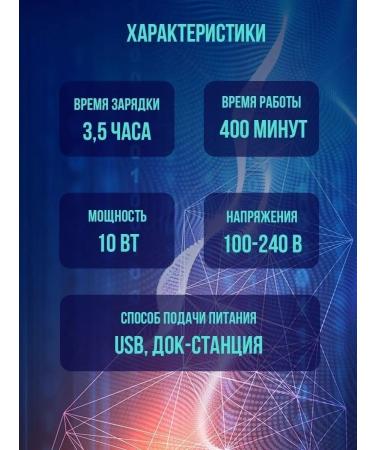 Philips Hair and beard cutting machine V-256 - Buy Online on GoSupps.com