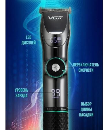 Philips Hair and beard cutting machine V-256 - Buy Online on GoSupps.com