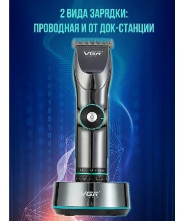 Philips Hair and beard cutting machine V-256 - Buy Online on GoSupps.com