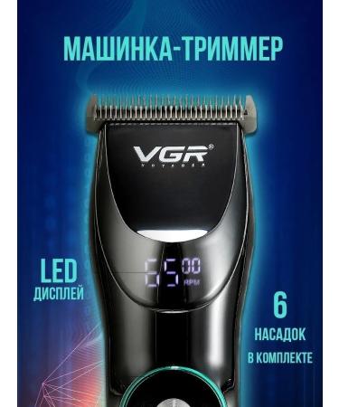 Panasonic Hair and beard cutting machine V-256 - Buy Online on GoSupps.com