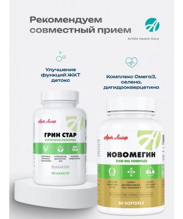 Art Life Optimal K2+D3 Source of vitamin D3 K2 Artlife - Buy Online on GoSupps.com