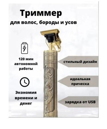 Annem Trimmer for a mustard must - Buy Online on GoSupps.com