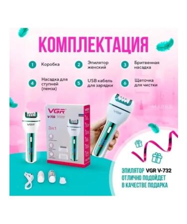 PHILIPS Female Epiprator Razid Pumza V-732 - Buy Online on GoSupps.com