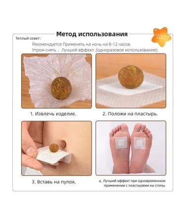 ZonGuHe Fasten health eliminate stress obesity 3 lucasis (90 pcs) - Buy Online on GoSupps.com