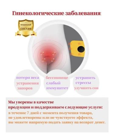 ZonGuHe Fasten health eliminate stress obesity 3 lucasis (90 pcs) - Buy Online on GoSupps.com