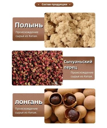 ZonGuHe elimination of constipation to eliminate weight loss 3 lucences (90 pcs)  - Buy Online on GoSupps.com