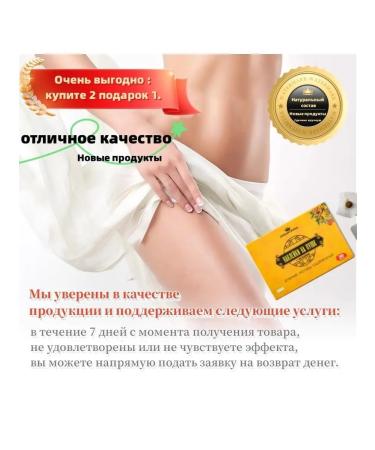 ZonGuHe elimination of constipation to eliminate weight loss 3 lucences (90 pcs)  - Buy Online on GoSupps.com