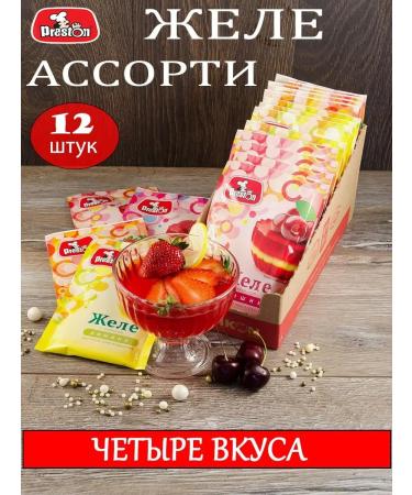 Preston Set of jelly-mix fruit and berry assorted 12 pcs 50g