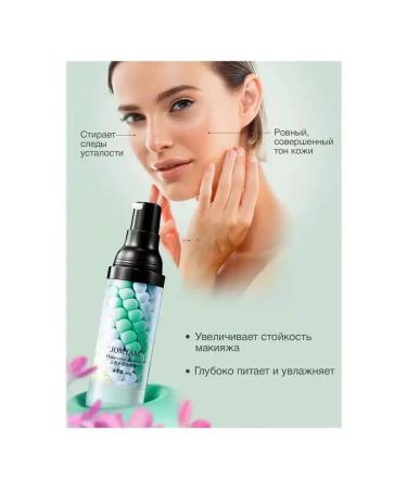 BONU COSMETICS Base for makeup tricolor - Buy Online on GoSupps.com