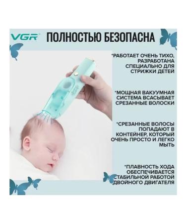 Hair cutting machine Children's trimmer for children Stayler