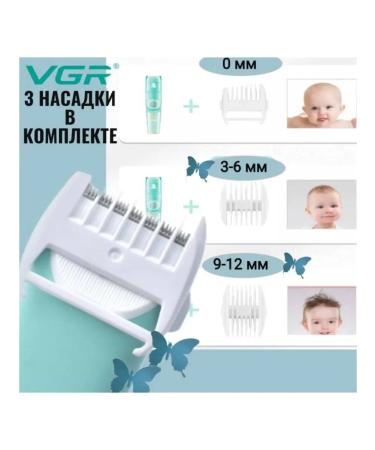 Hair cutting machine Children's trimmer for children Stayler - Buy Online on GoSupps.com