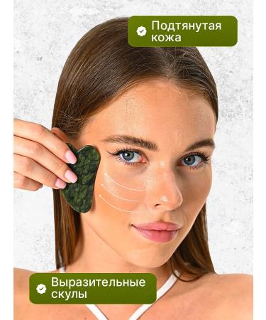 BabeKate Guasha scraper video massage massager for face - Buy Online on GoSupps.com