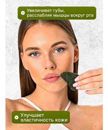 BabeKate Guasha scraper video massage massager for face - Buy Online on GoSupps.com