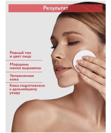 ARAVIA professional Anti -aging tonic with amber and hyaluronic acids - Buy Online on GoSupps.com