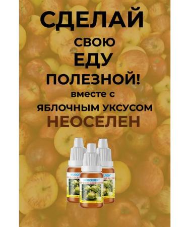 Spring of Health Natural apple cider vinegar 2 pcs - Buy Online on GoSupps.com