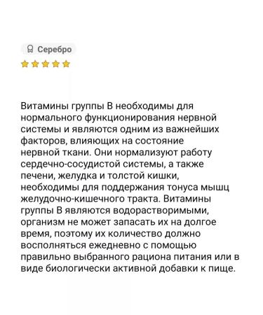 iherb B Complex Vitamin Complex - Buy Online on GoSupps.com