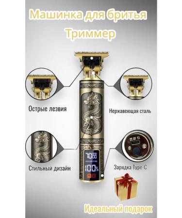 Annem shaving machines trimmer edging