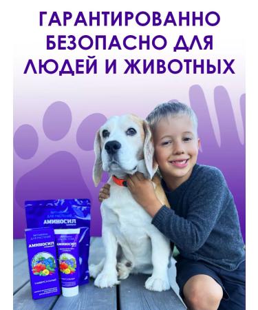 Aminosil Fertilizer for indoor flowers granules 300g - Buy Online on GoSupps.com