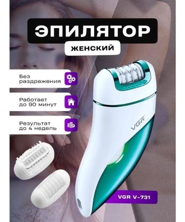 Female epalator V-731 - Buy Online on GoSupps.com
