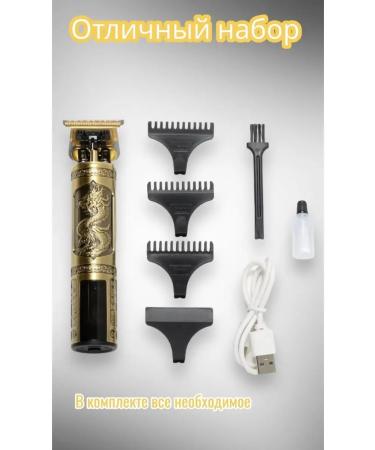 EmMika shaving machines trimmer edging - Buy Online on GoSupps.com