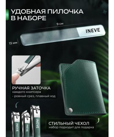 INEVE Manicure clipper for nails Kniper Clipper. kit - Buy Online on GoSupps.com